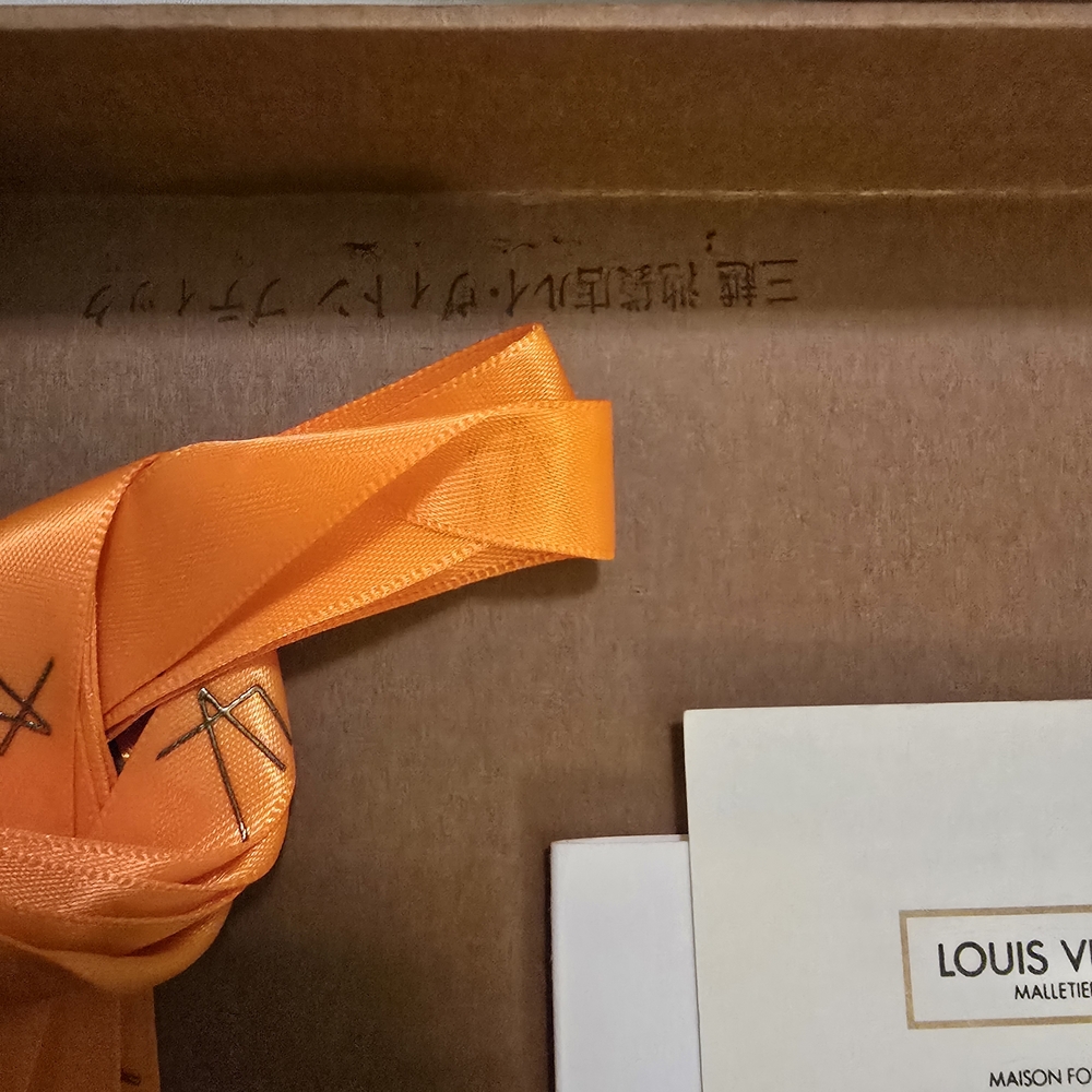 Louis Vuitton Monogram Agenda - Picture 4 of 17